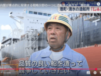 とびっきりしずおか