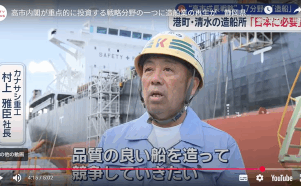 とびっきりしずおか